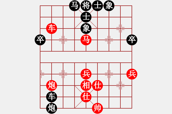 象棋棋譜圖片：驕陽似火7-1 先負 李靜8-1 - 步數(shù)：70 