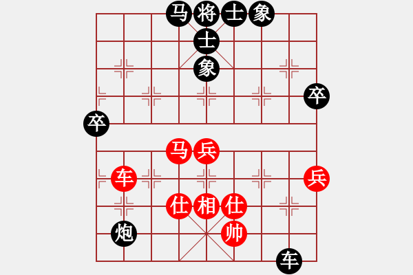 象棋棋譜圖片：驕陽似火7-1 先負 李靜8-1 - 步數(shù)：80 