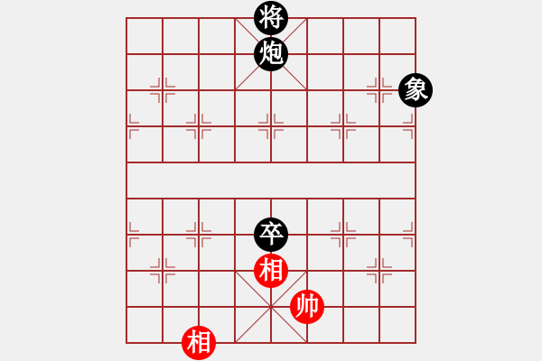 象棋棋譜圖片：象棋主考官(2段)-負(fù)-阿良一農(nóng)夫(3段) - 步數(shù)：150 