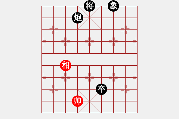 象棋棋譜圖片：象棋主考官(2段)-負(fù)-阿良一農(nóng)夫(3段) - 步數(shù)：170 