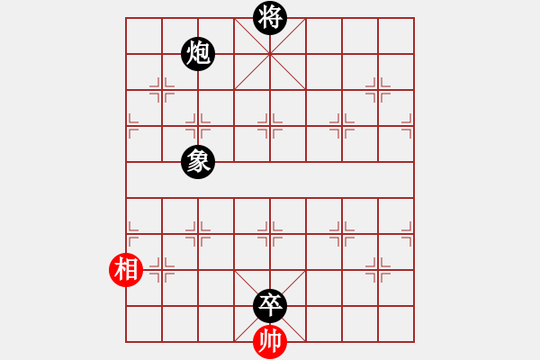 象棋棋譜圖片：象棋主考官(2段)-負(fù)-阿良一農(nóng)夫(3段) - 步數(shù)：180 