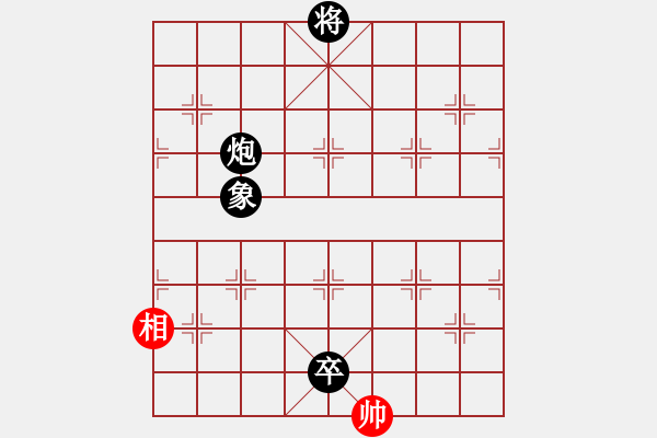 象棋棋譜圖片：象棋主考官(2段)-負(fù)-阿良一農(nóng)夫(3段) - 步數(shù)：182 