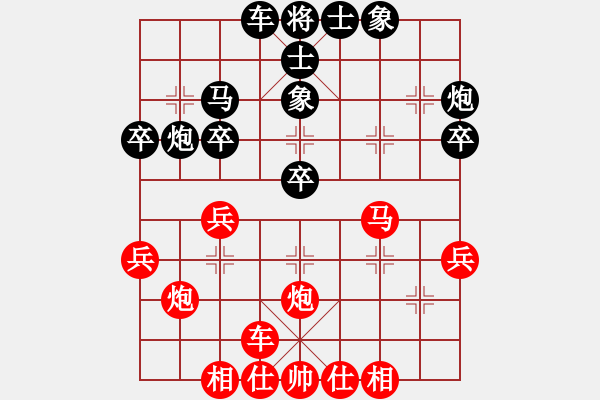 象棋棋譜圖片：象棋主考官(2段)-負(fù)-阿良一農(nóng)夫(3段) - 步數(shù)：30 