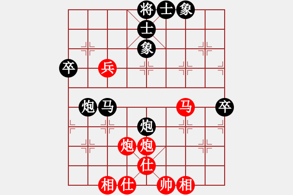 象棋棋譜圖片：象棋主考官(2段)-負(fù)-阿良一農(nóng)夫(3段) - 步數(shù)：50 