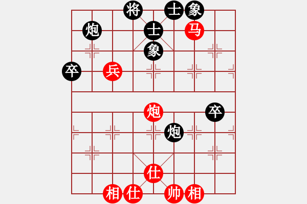 象棋棋譜圖片：象棋主考官(2段)-負(fù)-阿良一農(nóng)夫(3段) - 步數(shù)：60 