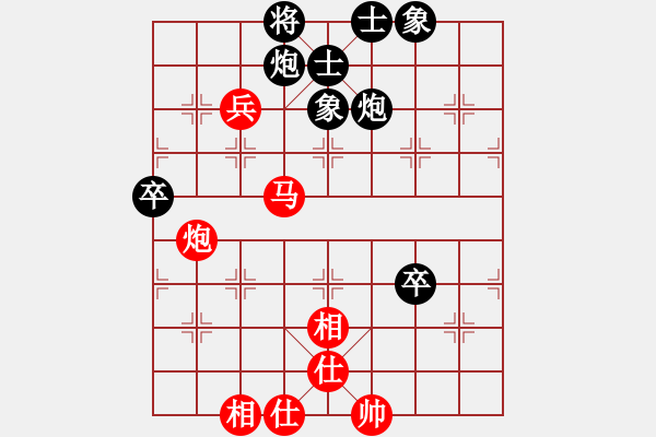 象棋棋譜圖片：象棋主考官(2段)-負(fù)-阿良一農(nóng)夫(3段) - 步數(shù)：70 