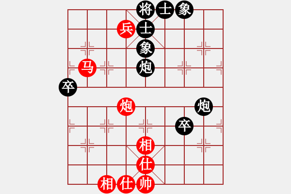 象棋棋譜圖片：象棋主考官(2段)-負(fù)-阿良一農(nóng)夫(3段) - 步數(shù)：80 