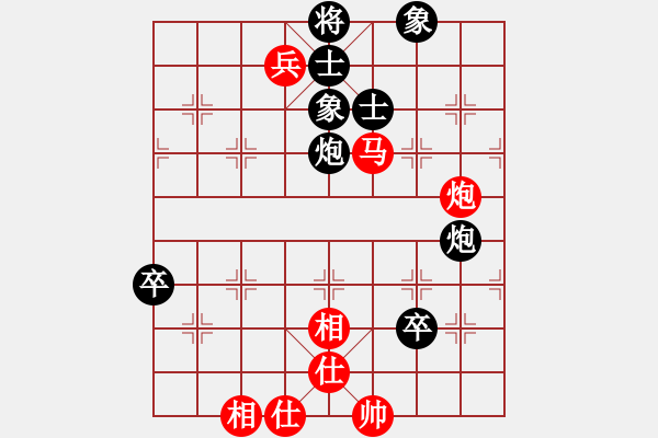 象棋棋譜圖片：象棋主考官(2段)-負(fù)-阿良一農(nóng)夫(3段) - 步數(shù)：90 