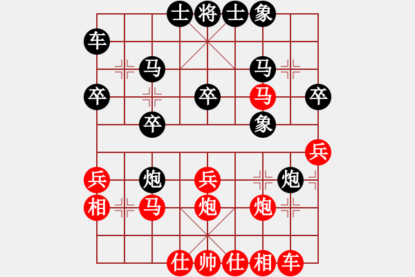 象棋棋譜圖片：?jiǎn)稳A龍對(duì)戰(zhàn)神.pgn - 步數(shù)：30 