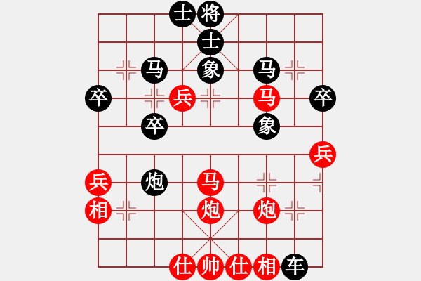 象棋棋譜圖片：?jiǎn)稳A龍對(duì)戰(zhàn)神.pgn - 步數(shù)：40 