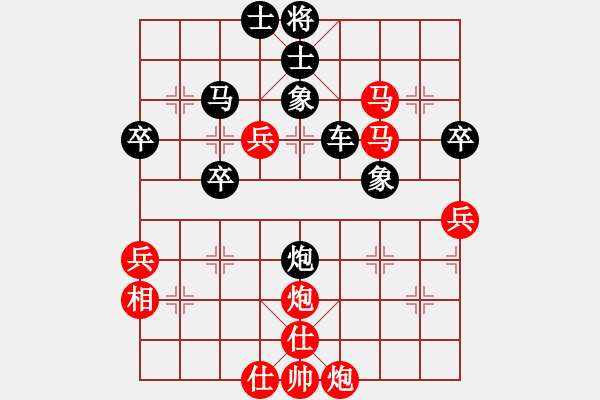 象棋棋譜圖片：?jiǎn)稳A龍對(duì)戰(zhàn)神.pgn - 步數(shù)：50 