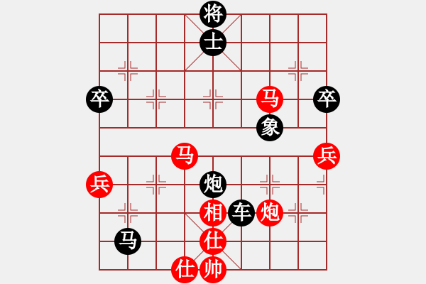 象棋棋譜圖片：?jiǎn)稳A龍對(duì)戰(zhàn)神.pgn - 步數(shù)：76 