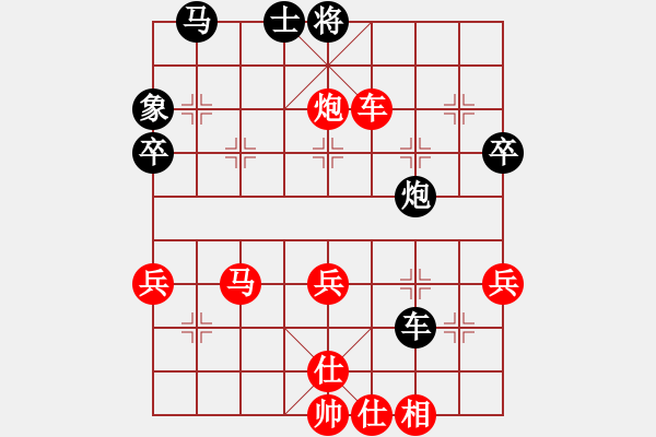 象棋棋谱图片：李炳贤 先胜 罗邦鹏 - 步数：50 