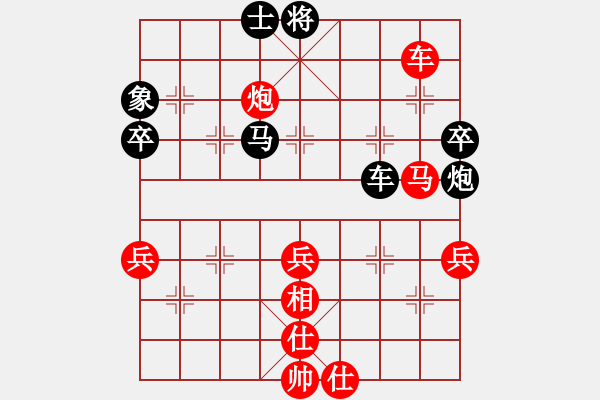 象棋棋譜圖片：李炳賢 先勝 羅邦鵬 - 步數(shù)：70 