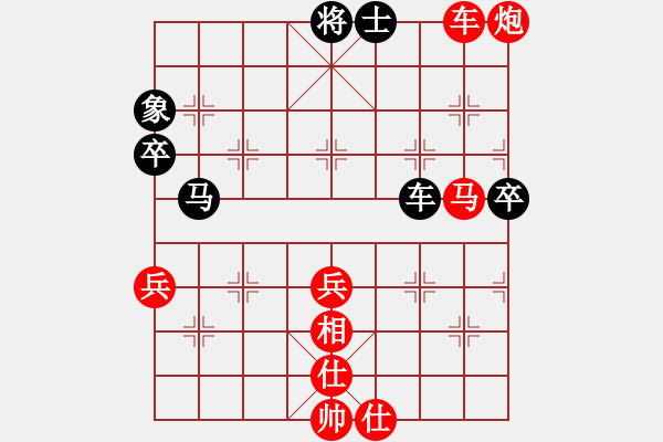 象棋棋谱图片：李炳贤 先胜 罗邦鹏 - 步数：79 