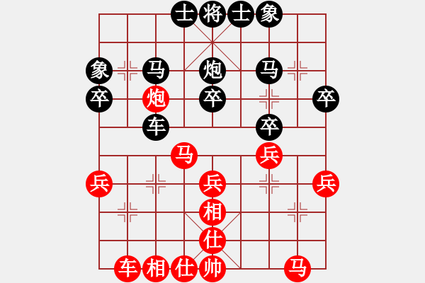 象棋棋谱图片：沈志华 先和 陈雅文 - 步数：30 