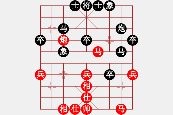 象棋棋谱图片：沈志华 先和 陈雅文 - 步数：40 