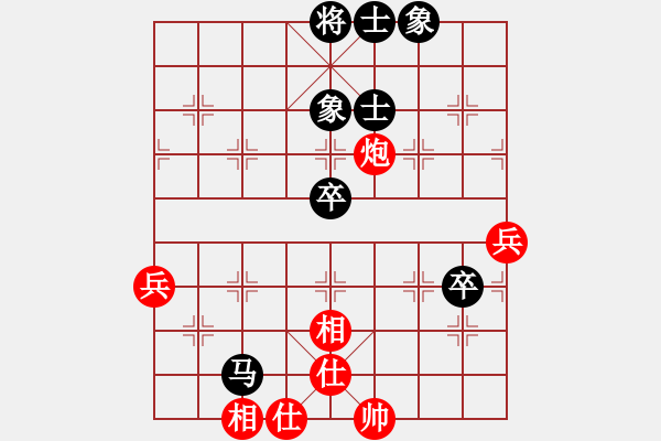 象棋棋谱图片：沈志华 先和 陈雅文 - 步数：64 