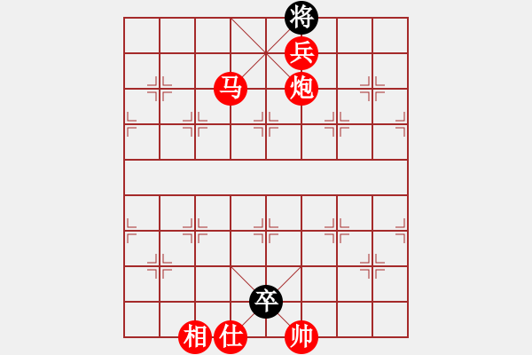 象棋棋譜圖片：棋局-31N P p - 步數(shù)：135 