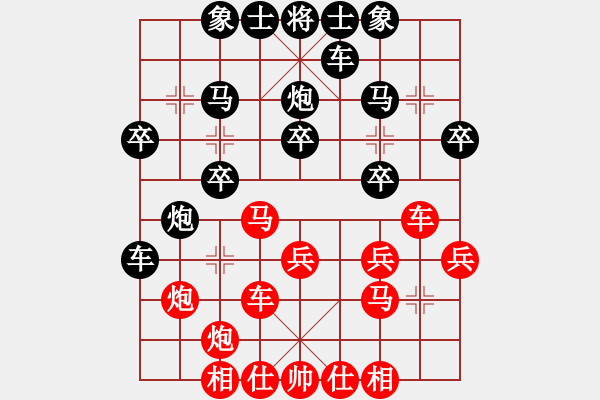 象棋棋譜圖片：白氏劍客(4段)-勝-甲級棋師(3段) - 步數(shù)：30 