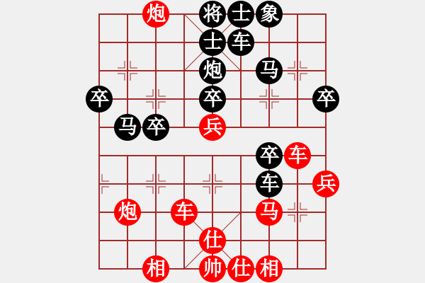 象棋棋譜圖片：白氏劍客(4段)-勝-甲級棋師(3段) - 步數(shù)：40 