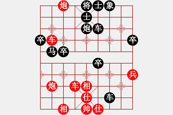 象棋棋譜圖片：白氏劍客(4段)-勝-甲級棋師(3段) - 步數(shù)：50 