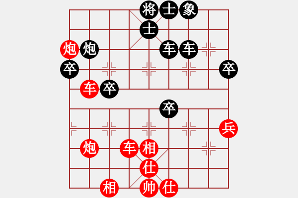 象棋棋譜圖片：白氏劍客(4段)-勝-甲級棋師(3段) - 步數(shù)：55 