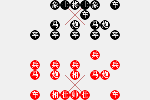 象棋棋譜圖片：神奇[2303573611] -VS- 橫才俊儒[292832991] - 步數(shù)：10 