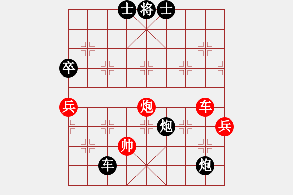 象棋棋譜圖片：神奇[2303573611] -VS- 橫才俊儒[292832991] - 步數(shù)：100 