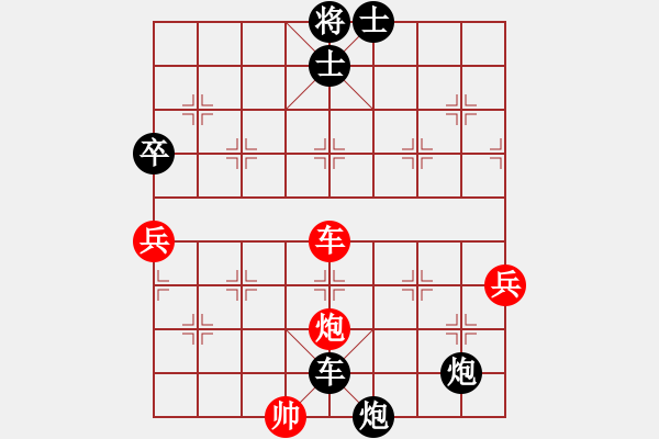 象棋棋譜圖片：神奇[2303573611] -VS- 橫才俊儒[292832991] - 步數(shù)：110 