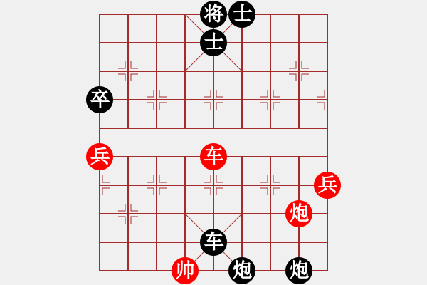 象棋棋譜圖片：神奇[2303573611] -VS- 橫才俊儒[292832991] - 步數(shù)：112 