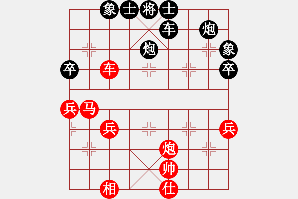 象棋棋譜圖片：神奇[2303573611] -VS- 橫才俊儒[292832991] - 步數(shù)：50 