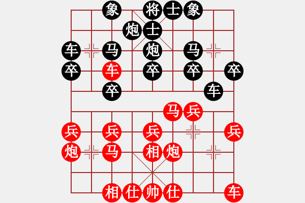 象棋棋譜圖片：第01輪 第03臺(tái) 北京 任剛 先勝 煙臺(tái) 胡新慶 - 步數(shù)：20 