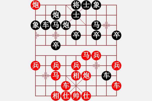 象棋棋譜圖片：第01輪 第03臺(tái) 北京 任剛 先勝 煙臺(tái) 胡新慶 - 步數(shù)：30 