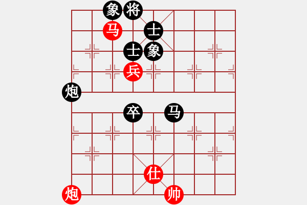 象棋棋谱图片：宁波市全民健身指导中心 虞伟龙 负 河南省全民健身中心 杨铭 - 步数：130 