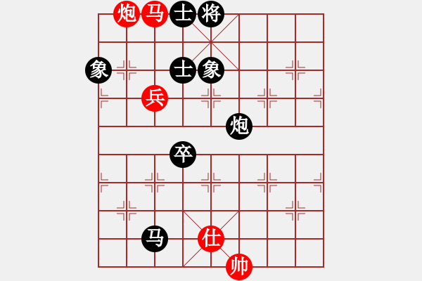 象棋棋谱图片：宁波市全民健身指导中心 虞伟龙 负 河南省全民健身中心 杨铭 - 步数：150 