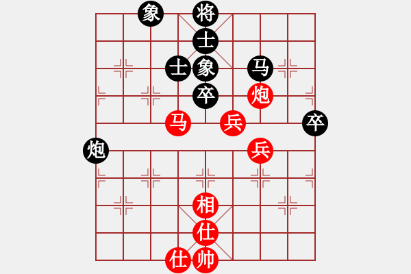 象棋棋谱图片：宁波市全民健身指导中心 虞伟龙 负 河南省全民健身中心 杨铭 - 步数：70 