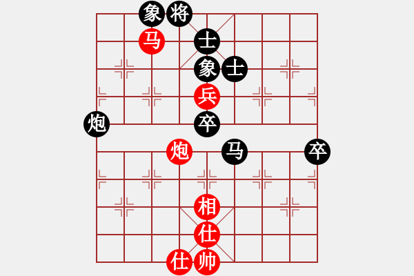 象棋棋谱图片：宁波市全民健身指导中心 虞伟龙 负 河南省全民健身中心 杨铭 - 步数：90 