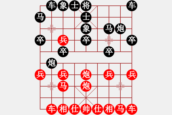 象棋棋谱图片：1956首届全国象棋个人赛田嘉树先负刘忆慈 - 步数：20 