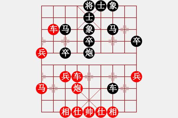 象棋棋譜圖片：嘉應(yīng)第一劍(9段)-勝-孫捂空(8段) - 步數(shù)：40 