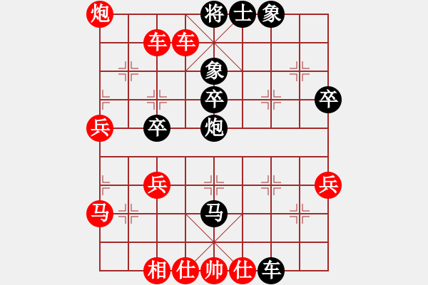 象棋棋譜圖片：嘉應(yīng)第一劍(9段)-勝-孫捂空(8段) - 步數(shù)：50 