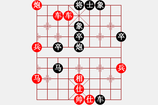 象棋棋譜圖片：嘉應(yīng)第一劍(9段)-勝-孫捂空(8段) - 步數(shù)：53 