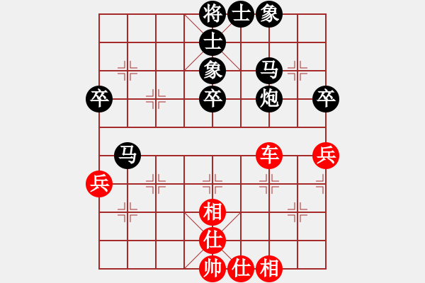 象棋棋譜圖片：河北 侯文博 勝 上海 王國敏 - 步數(shù)：50 