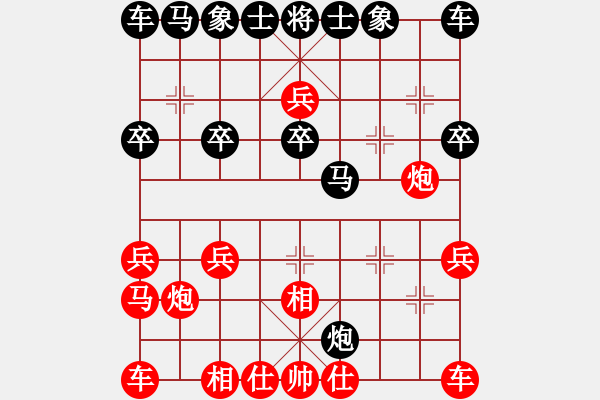 象棋棋譜圖片：中國-香港 倫子云 (先勝) 中國-香港 鄺偉德 - 步數(shù)：20 