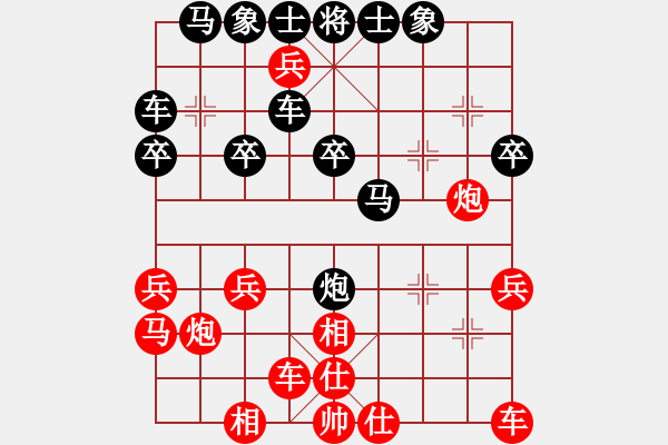 象棋棋谱图片：中国-香港 伦子云 (先胜) 中国-香港 邝伟德 - 步数：30 