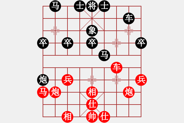 象棋棋譜圖片：中國-香港 倫子云 (先勝) 中國-香港 鄺偉德 - 步數(shù)：40 