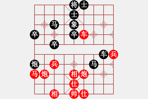 象棋棋譜圖片：中國-香港 倫子云 (先勝) 中國-香港 鄺偉德 - 步數(shù)：50 