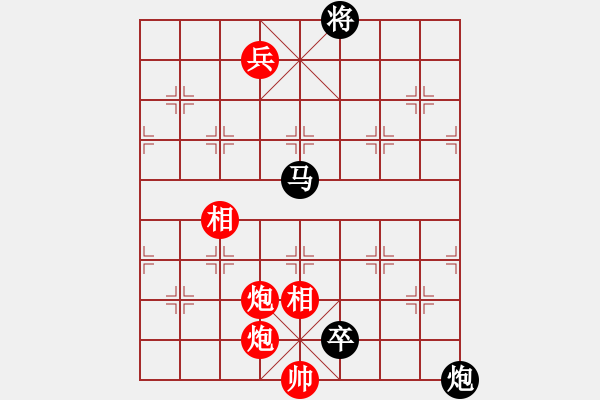 象棋棋譜圖片：二炮爭功 紅先和 - 步數(shù)：20 