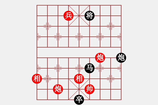 象棋棋譜圖片：二炮爭功 紅先和 - 步數(shù)：35 