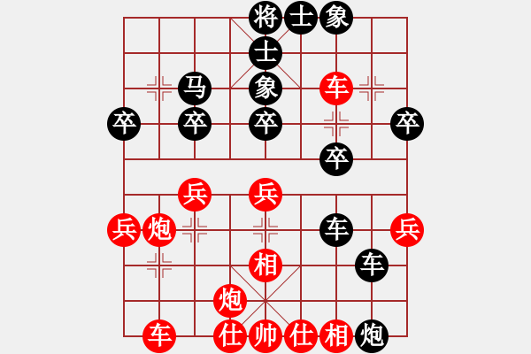 象棋棋譜圖片：飛龍通訊(業(yè)9-3)先負(fù)張進(jìn)強(業(yè)9-2)202203172339.pgn - 步數(shù)：30 